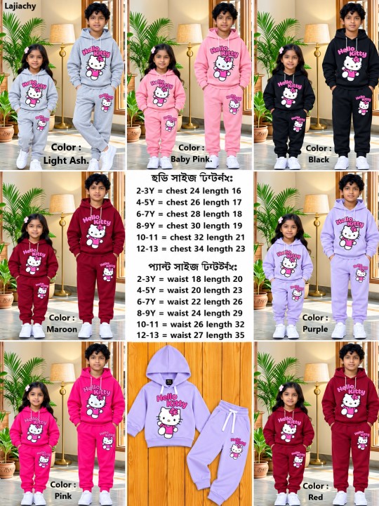 Boys/Girls Hoody and Trouser Set, Hello Kitty Stylish Print Design Hoody and Trouser Set for 2-12 Years Boys/Girls