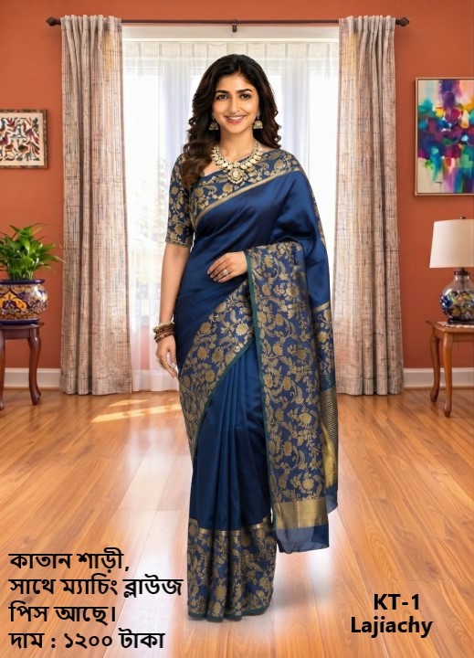 Katan Saree with Matching Blouse Piece (KT-1)