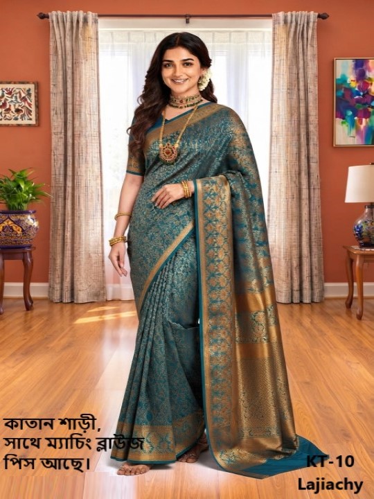 Katan Saree with Matching Blouse Piece (KT-10)