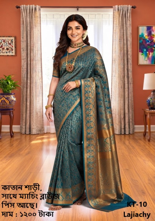 Katan Saree with Matching Blouse Piece (KT-10)