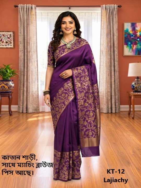 Katan Saree with Matching Blouse Piece (KT-12)