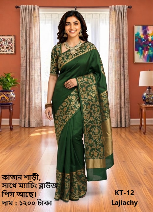 Katan Saree with Matching Blouse Piece (KT-13)