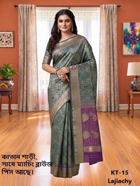 Katan Saree with Matching Blouse Piece (KT-15)
