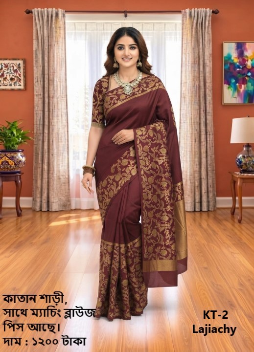 Katan Saree with Matching Blouse Piece (KT-2)