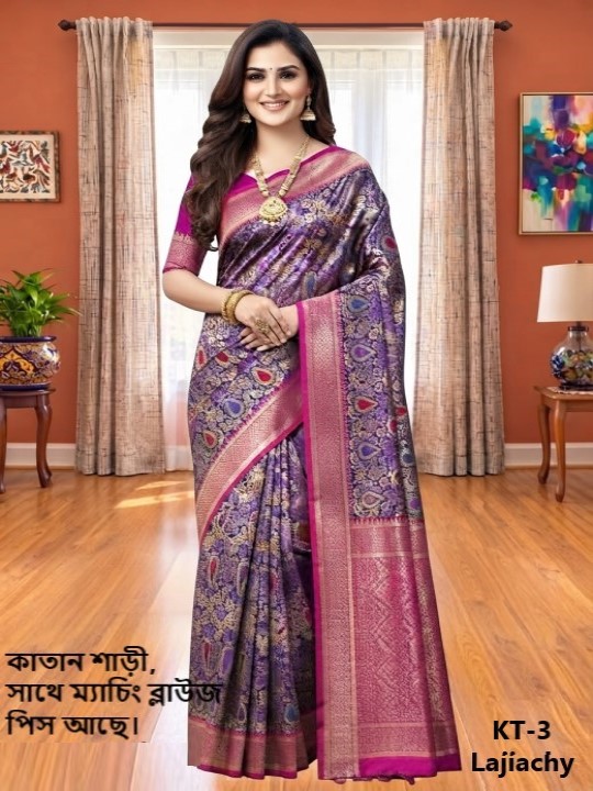 Katan Saree with Matching Blouse Piece (KT-3)