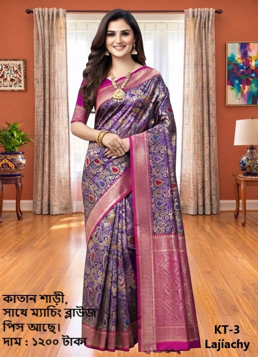 Katan Saree with Matching Blouse Piece (KT-2)