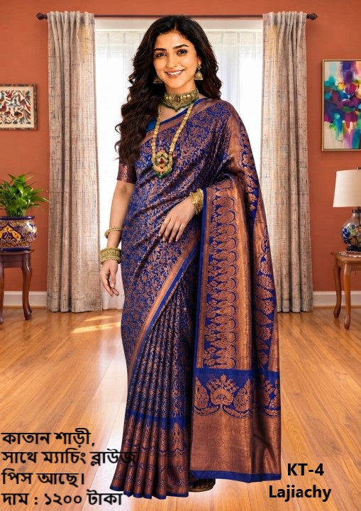 Katan Saree with Matching Blouse Piece (KT-4)