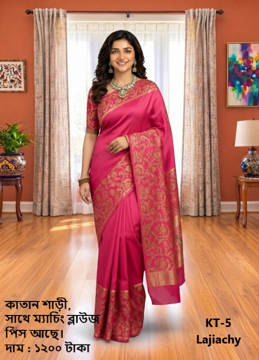 Katan Saree with Matching Blouse Piece (KT-5)