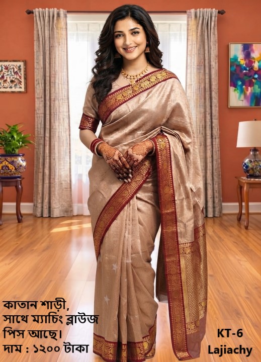 Katan Saree with Matching Blouse Piece (KT-6)