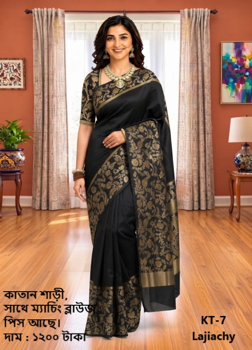 Katan Saree with Matching Blouse Piece (KT-7)