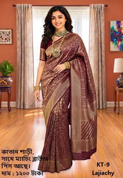 Katan Saree with Matching Blouse Piece (KT-9)