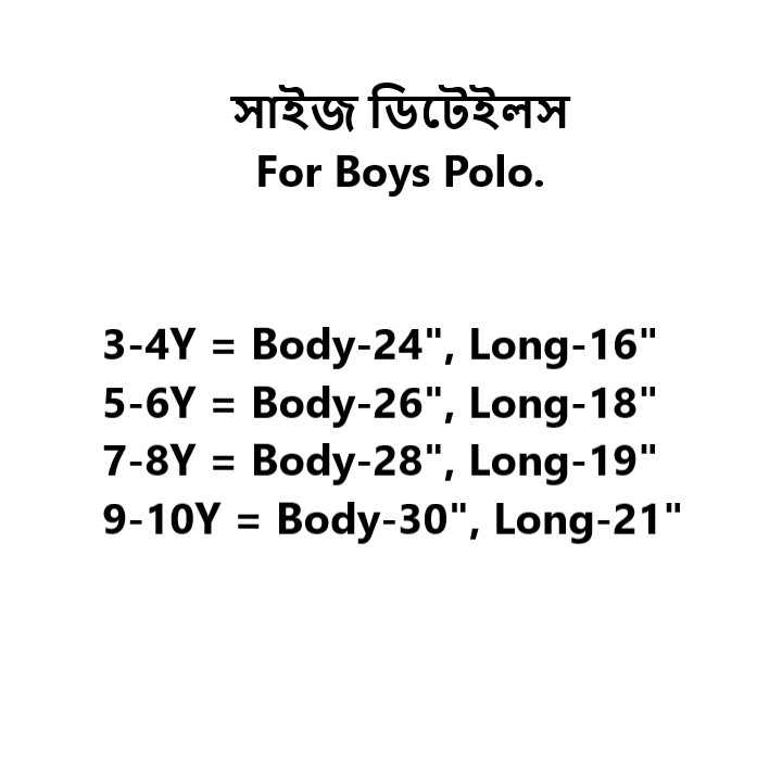 3-10 Years Boys China Polo Shirt (Maroon) - Image 2